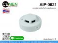 Smoke Detector